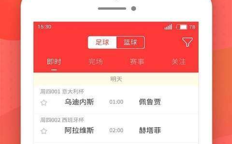 手世界杯彩票机app-手世界杯彩票机App的深度体验,快捷购彩,尽在指尖 手世界杯彩票机app-手世界杯彩票机App的深度体验,快捷购彩,尽在指尖