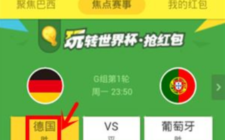 微信世界杯外围投注-微信世界杯与外围投注的微妙边界