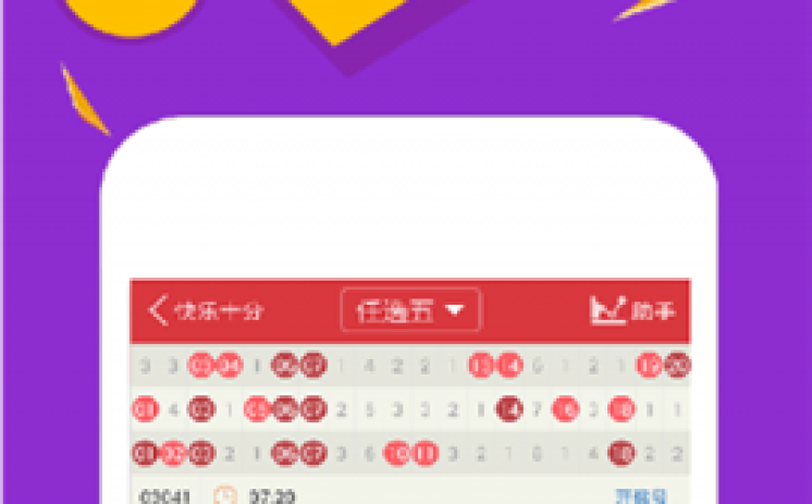 世界杯买彩票app推荐-世界杯激情盛宴，智慧购彩新选择 —— 精选App大揭秘