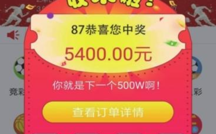 世界杯彩票兑奖机制-世界杯彩票,揭晓兑奖机制的深度洞见 世界杯彩票兑奖机制-世界杯彩票,揭晓兑奖机制的深度洞见