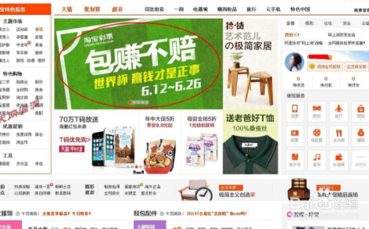 网上去哪买世界杯彩票-高效指南，选择网上世界杯彩票购买平台的明智之举