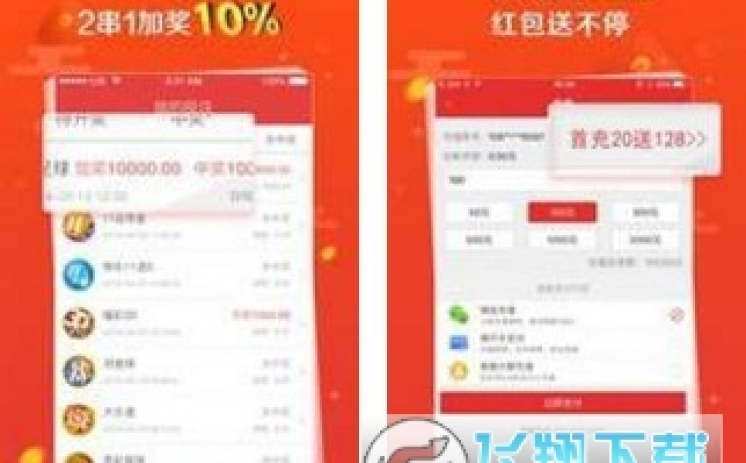 世界杯彩票兑奖金额-千帆竞发，最终中奖，世界杯彩票兑奖金额的背后故事