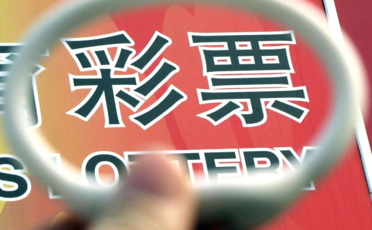 世界杯可以买那些彩票-世界杯，乐趣与机遇并存，探究合法购彩之道