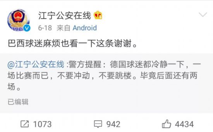 微信天天中彩票世界杯-抓住幸运，还是理性之选？——微信天天中彩票世界杯的背后考量