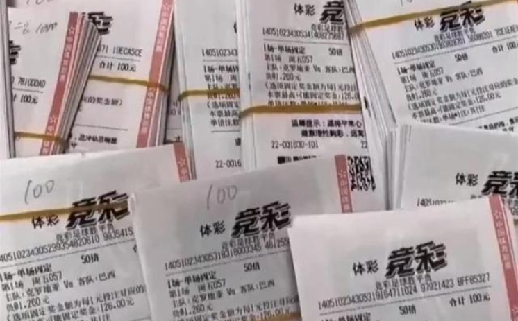 世界杯彩票投注258-精彩世界，每一注的力量，世界杯彩票投注的258与风险乐趣