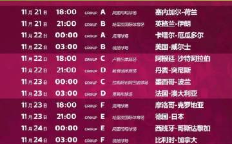 世界杯彩票网上代购-世界杯彩票热潮下的网代服务探索