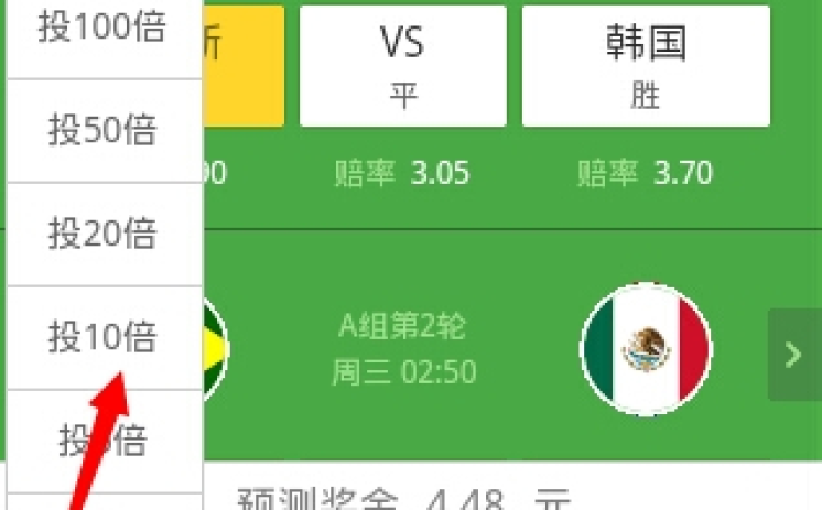 微信买世界杯足彩-警惕陷阱,微信买世界杯足彩的灰色地带 微信买世界杯足彩-警惕陷阱,微信买世界杯足彩的灰色地带