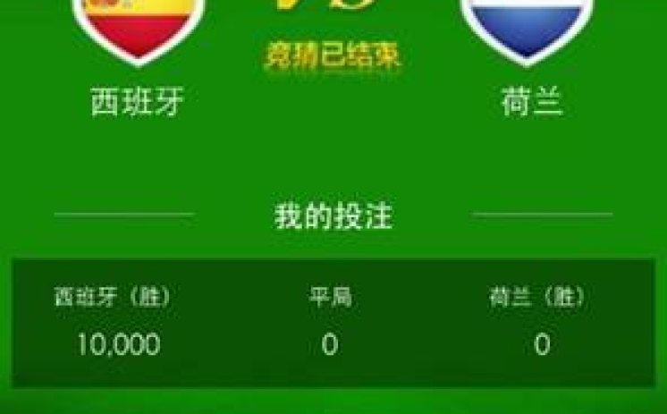 支付宝投注世界杯-支付宝投注与世界杯——数字化的新潮足球热潮 支付宝投注世界杯-支付宝投注与世界杯——数字化的新潮足球热潮