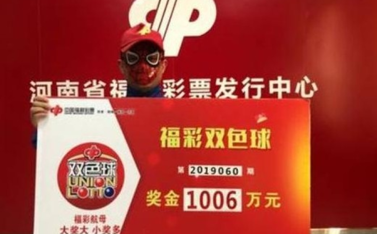 世界杯彩票停售停售-体育狂热与理性的平衡，世界杯彩票的适时刹车