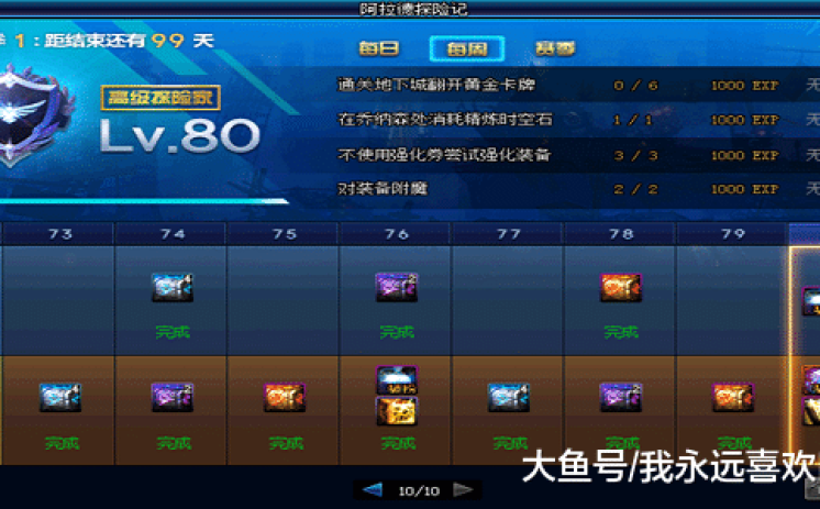 微信在哪里买世界杯-微信购世界杯，便捷高质的观赛新途径