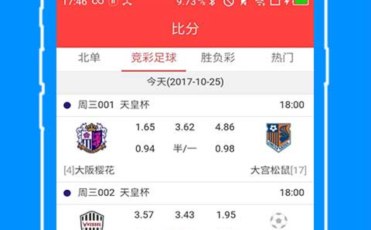 微信世界杯彩票在哪-2023年世界杯: 探索微信平台下世界杯彩票购彩新体验 微信世界杯彩票在哪-2023年世界杯: 探索微信平台下世界杯彩票购彩新体验