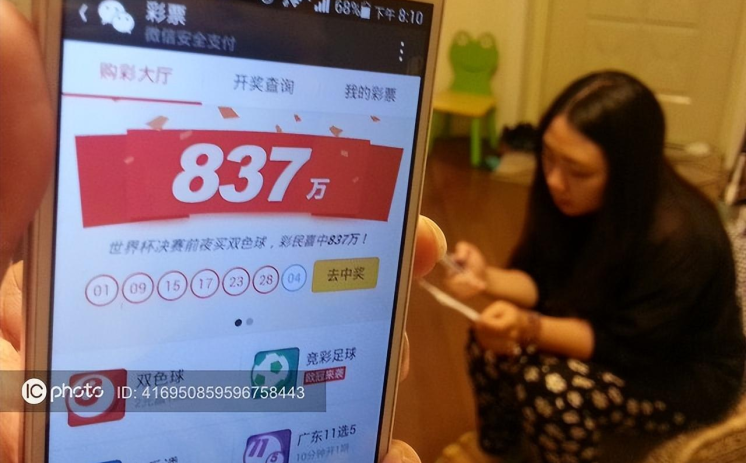 世界杯可以彩票-世界杯与彩票,激情与机遇的碰撞 世界杯可以彩票-世界杯与彩票,激情与机遇的碰撞
