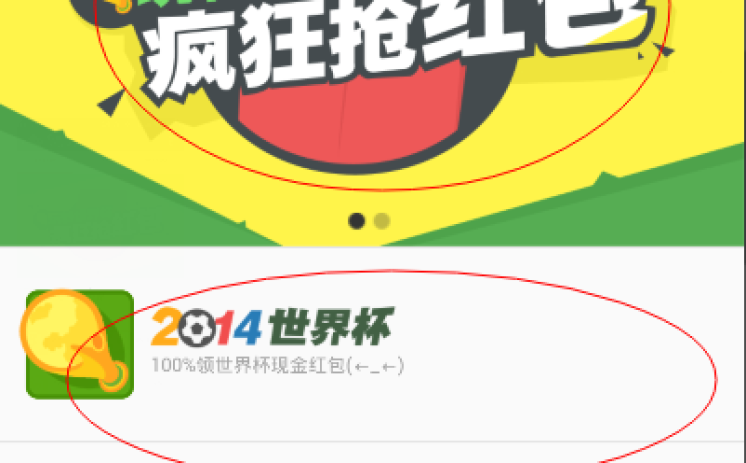 世界杯彩票让胜意思-世界杯彩票的让胜奥秘与策略