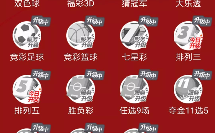 世界杯彩票停售-世界杯彩票停售，了解背后的原因与影响