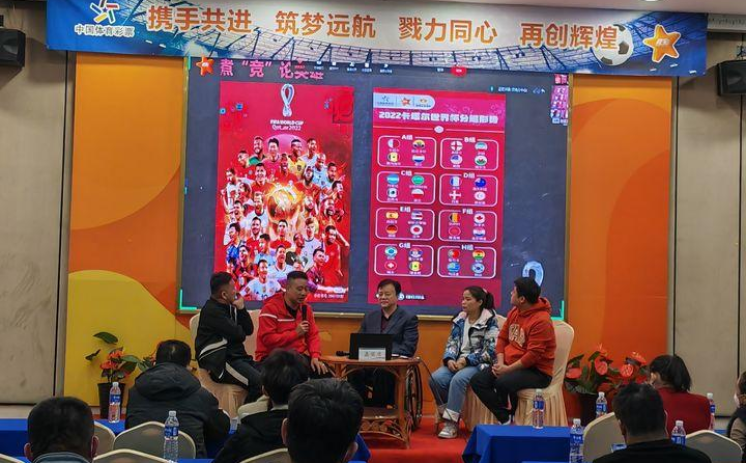 微信怎样买世界杯彩票-微信购彩新风尚,便捷体验世界杯彩票 微信怎样买世界杯彩票-微信购彩新风尚,便捷体验世界杯彩票