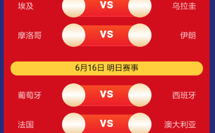 支付宝买世界杯彩票-支付宝与世界杯彩票，便捷购彩新体验