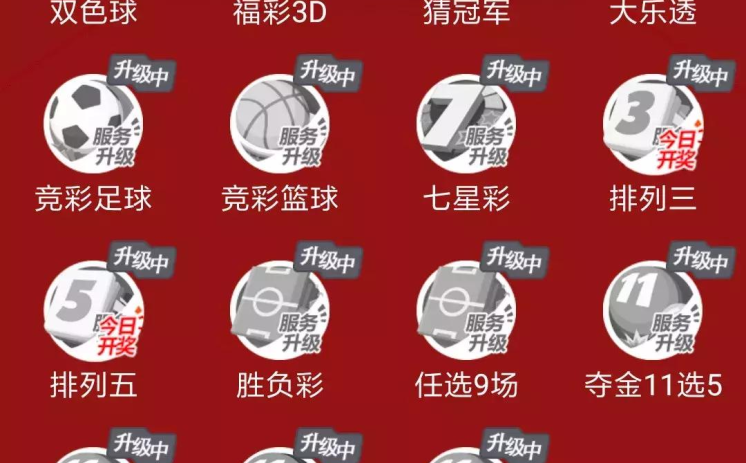 微信怎么美世界杯彩票-微信助力世界杯，探秘彩票小技巧与安全法则