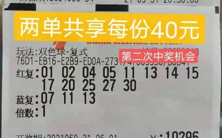 福利彩票能买世界杯吗-购买世界杯观赛乐趣,别忘了福利彩票的小确幸 福利彩票能买世界杯吗-购买世界杯观赛乐趣,别忘了福利彩票的小确幸