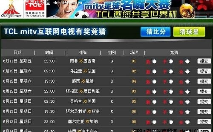 在哪能下注世界杯-寻找最佳平台,畅享世界杯下注乐趣 在哪能下注世界杯-寻找最佳平台,畅享世界杯下注乐趣