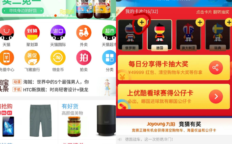 支付宝集世界杯公仔卡-支付宝集世界杯公仔卡，数字狂欢与社交新风尚
