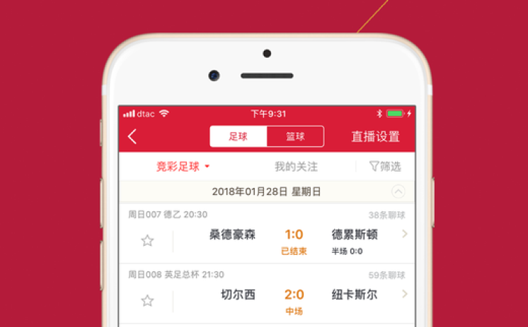 微信彩票世界杯金豆-微信彩票世界杯金豆，虚拟世界的足球激情与数字梦想交织