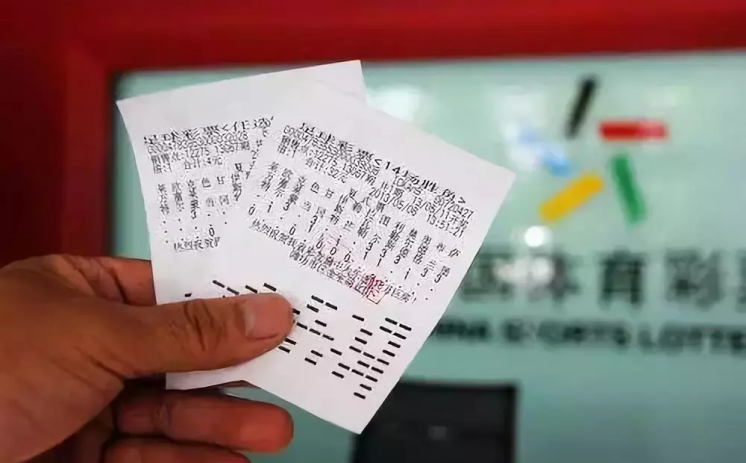 世界杯彩票被禁止-世界杯彩票的背后，缘何成为禁止话题