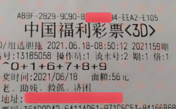 日本买世界杯彩票-走进彩梦，日本彩民的世足彩票情缘