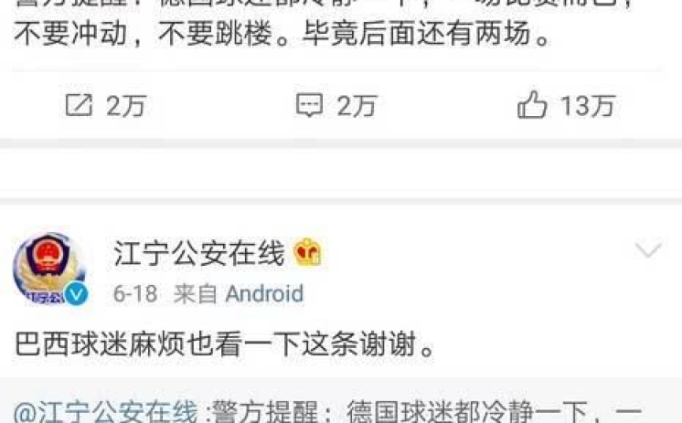 巴西世界杯禁止彩票-巴西世界杯禁止彩票的背后，控制与平衡的艺术