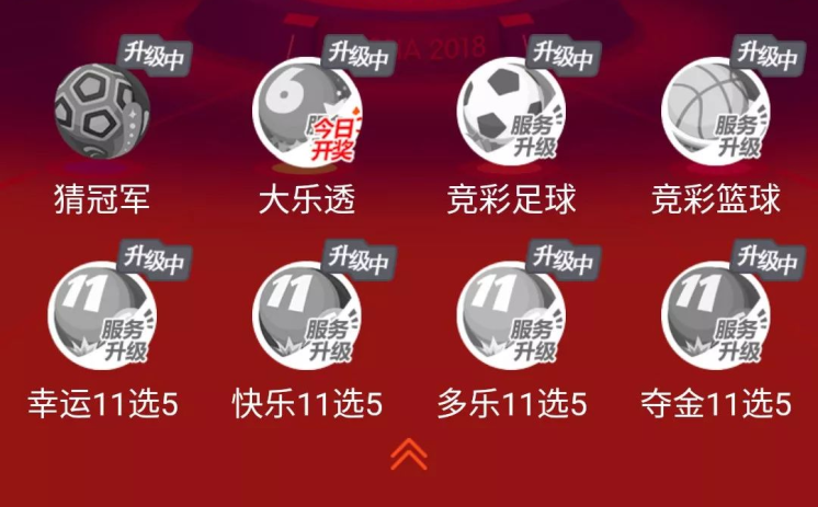 世界杯体彩竞猜怎么玩-略知一二,世界杯期间,体验体育彩票的魅力 世界杯体彩竞猜怎么玩-略知一二,世界杯期间,体验体育彩票的魅力