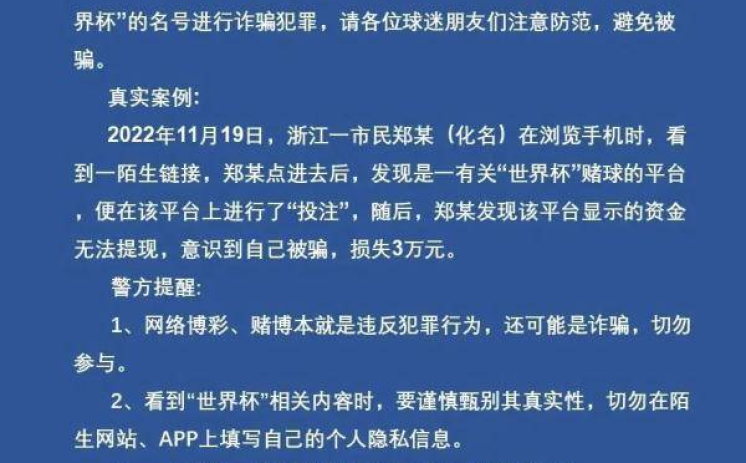 支付宝世界杯怎样赌球-支付宝世界杯，数字化娱乐的全新篇章与理性赌球之道