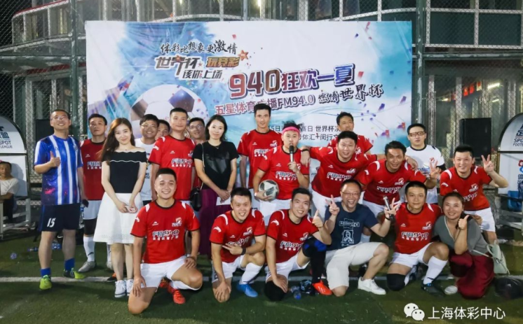 世界杯体育彩票比例-世界杯与体育彩票，激情、策略与比例的碰撞