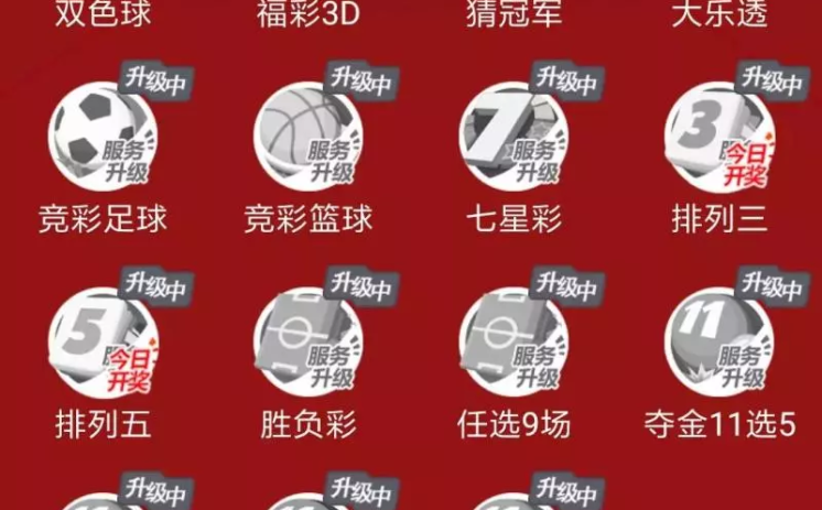 网络彩票 世界杯-网络彩票与世界杯，一场数字世界的激情碰撞