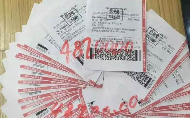 世界杯彩票中奖信息-世界杯彩票，铸就幸运梦想的意外之喜
