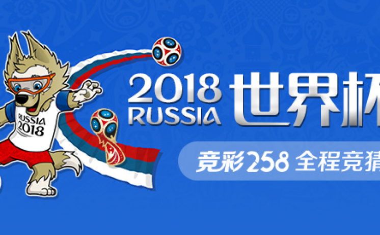 彩票世界杯销售-彩票世界杯销售，梦想与概率的交响曲