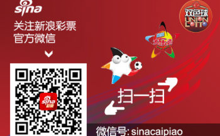 微信网上买世界杯彩票-微信平台与世界杯彩票交易的互联网新章，安全、便捷与挑战同在