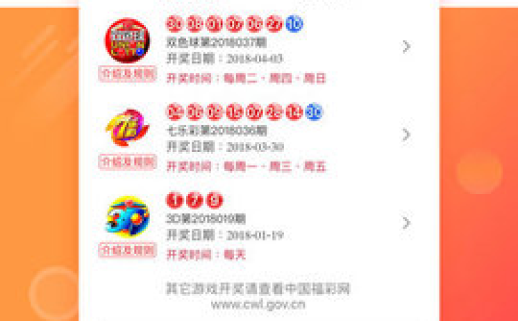 世界杯下载哪个彩票app-玩转世界杯，解锁最佳彩票APP的秘诀