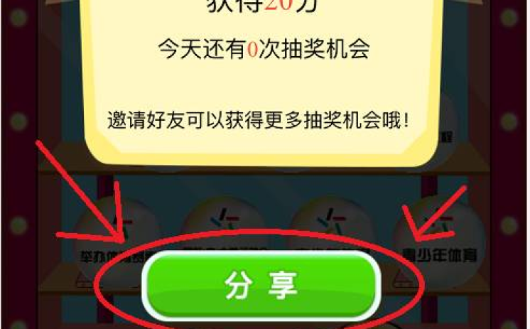 手机购买世界杯彩票-激情世界杯，轻松购物平台，手机在手管窥全球竞彩