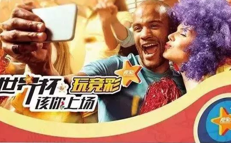 世界杯彩票怎么吗-世界杯！彩票背后的激情与策略