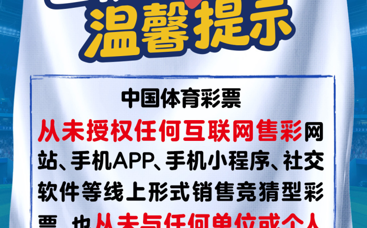 世界杯彩票新浪微博网-让世界杯彩票与新浪微博网共舞的精彩时刻，线上投注的社交新触点