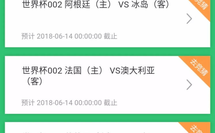 世界杯竞猜彩票网站-赛场风云，踏上世界杯竞猜彩票网站的奇幻之旅