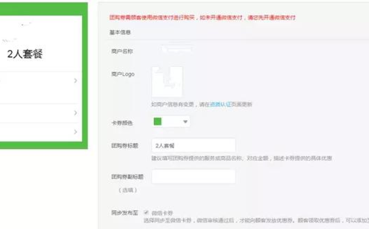 微信世界杯足彩怎么买-新手指南,轻松掌握微信世界杯足彩购买小技巧 微信世界杯足彩怎么买-新手指南,轻松掌握微信世界杯足彩购买小技巧