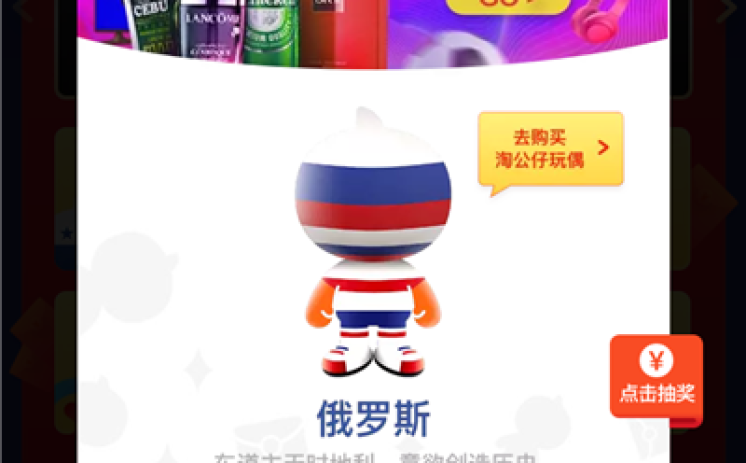 支付宝买世界杯彩票吗-支付宝购彩，便捷与风险并存的世界杯新选择