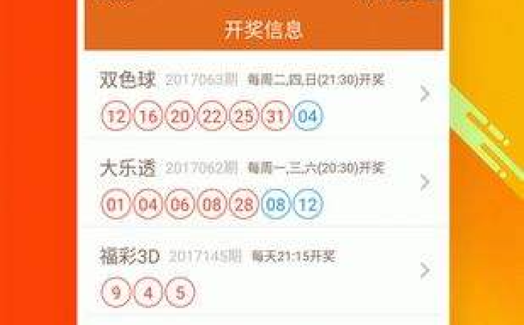 世界杯彩票正规网站-正确选择，体验世界杯彩票的正规渠道