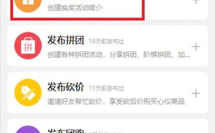 微信世界杯怎么投注-微信世界杯，轻松入门的投注指南