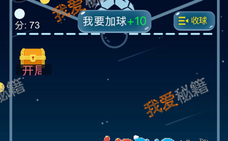 微信世界杯弹球怎么玩-微信世界杯弹球游戏大揭秘，轻松上手，畅享竞技乐趣