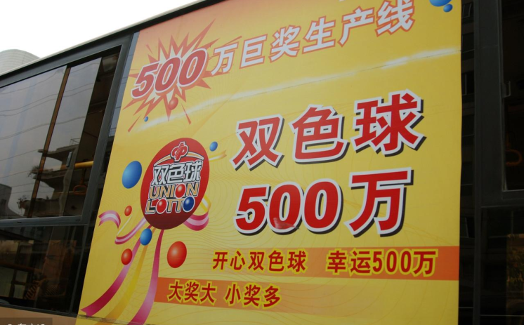 2014年世界杯八强彩票-2014年世界杯八强，彩民的金色回忆