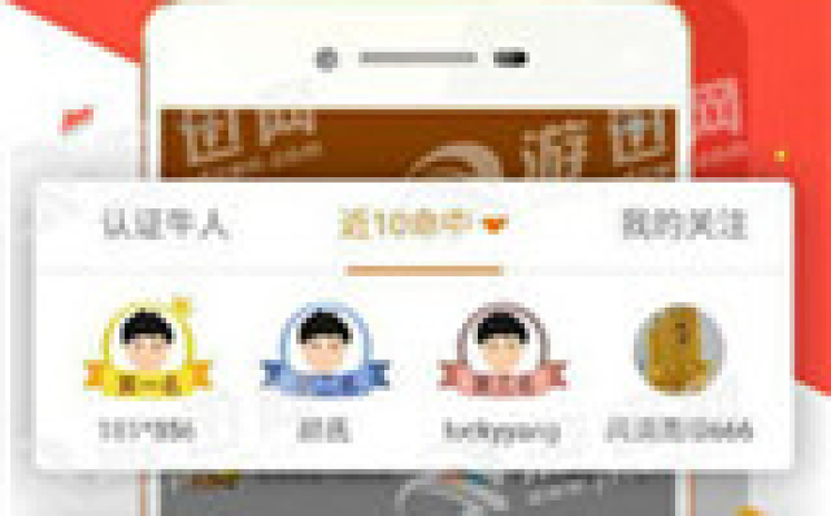2018世界杯彩票app下载-足球激情，享赢2018——探索世界杯彩票app的无限乐趣