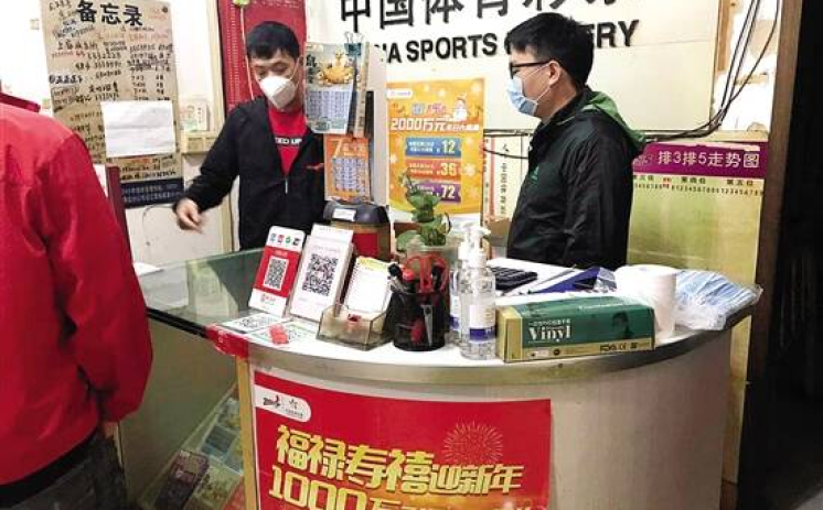 世界杯彩票店返点-世界杯彩票店返点，投注狂欢的额外财神爷？