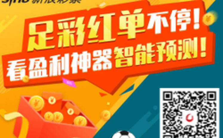 世界杯彩票站怎么买-世界杯彩票站购彩全攻略，让热情与幸运共舞