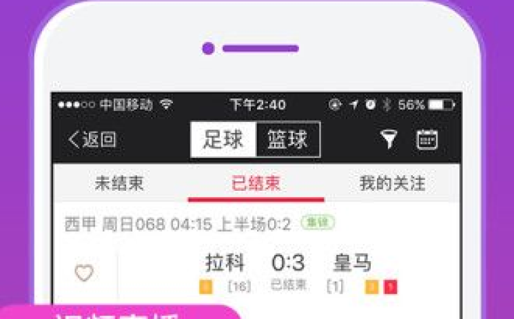 苹果怎么买世界杯彩票-苹果用户购彩世界杯，便捷途径与注意事项